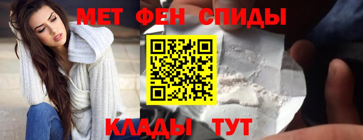 Амфетамин  omg ONION  Вход с VPN  Мценск  Амфетамин 97% 