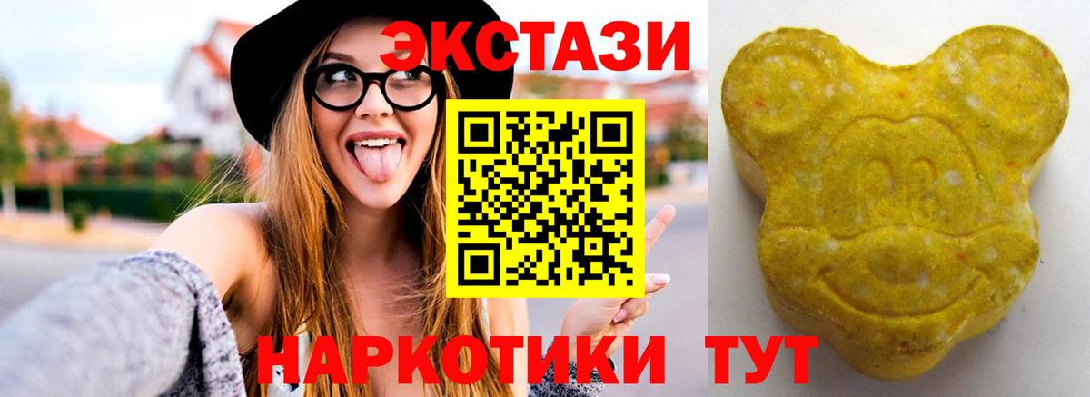 blacksprut tor  ЭКСТАЗИ 99%  Ecstasy  Экстази louis Vuitton  Вход с VPN  Мценск 