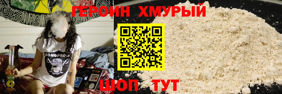 Каннабис Мценск