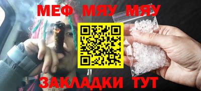 марихуана Тулун