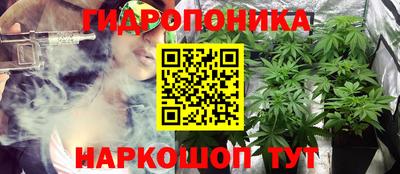 марихуана Тулун