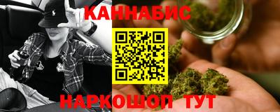 марихуана Тулун