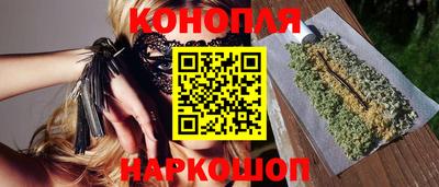 марихуана Тулун
