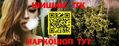 тгк Туймазы