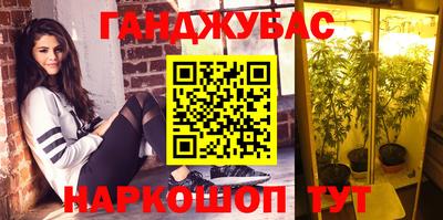 марихуана Тулун