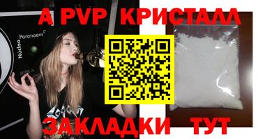 альфа пвп Тула