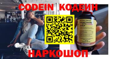 альфа пвп Тула