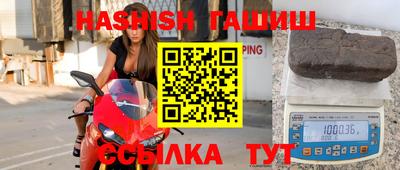марихуана Тулун