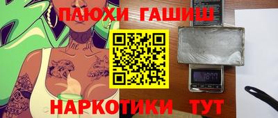 альфа пвп Тула