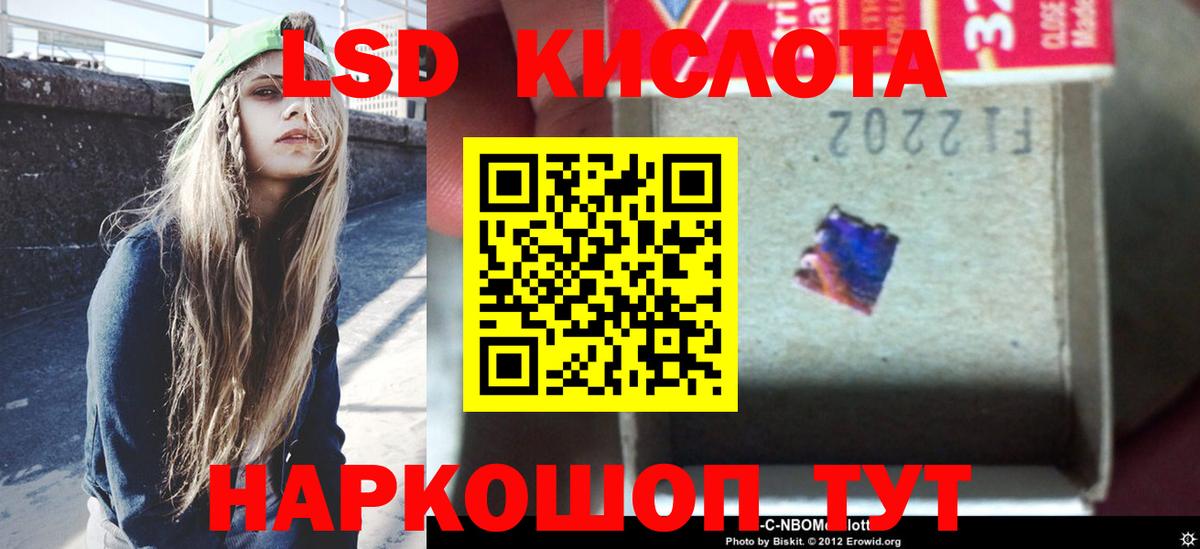 Лсд 25 экстази ecstasy  Вход с VPN  Мценск 
