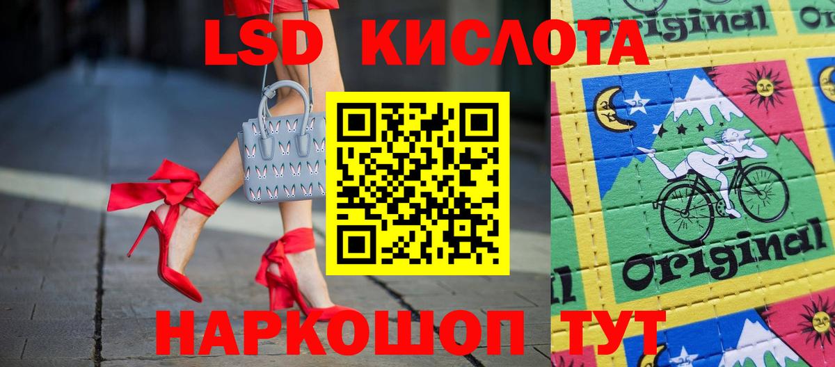 ЛСД экстази ecstasy Мценск