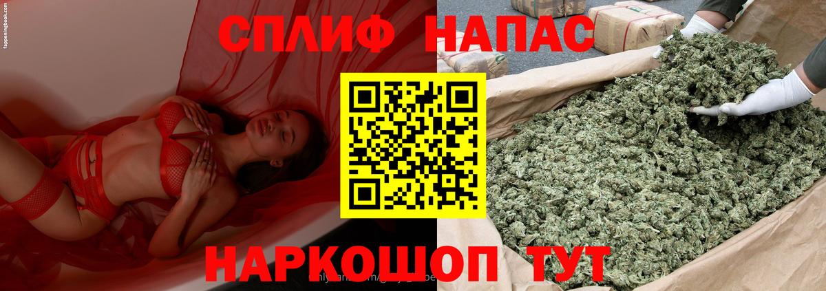 Бошки марихуана планчик  Вход с VPN  МАРИХУАНА VHQ  Мценск 